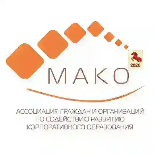 МАКО News: сМАКОвать мгновения