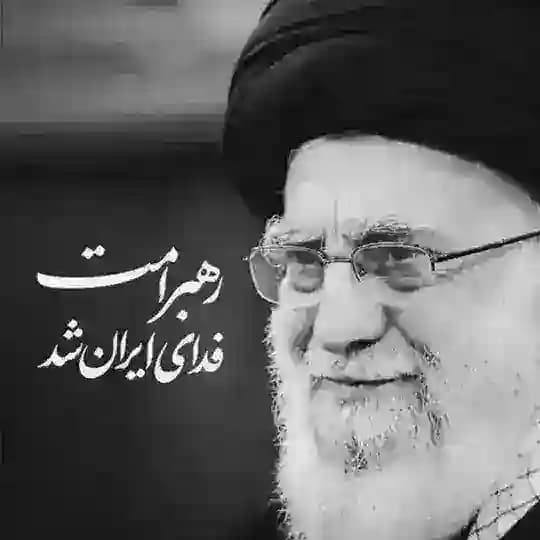 🇮🇷🇵🇸 مکشوفات