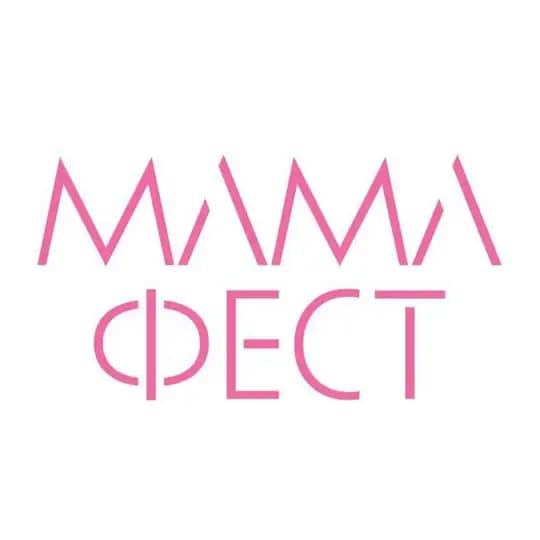 МамаФест_Девичники🤰