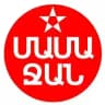 MAMA JAN ՄԱՄԱ ՋԱՆ