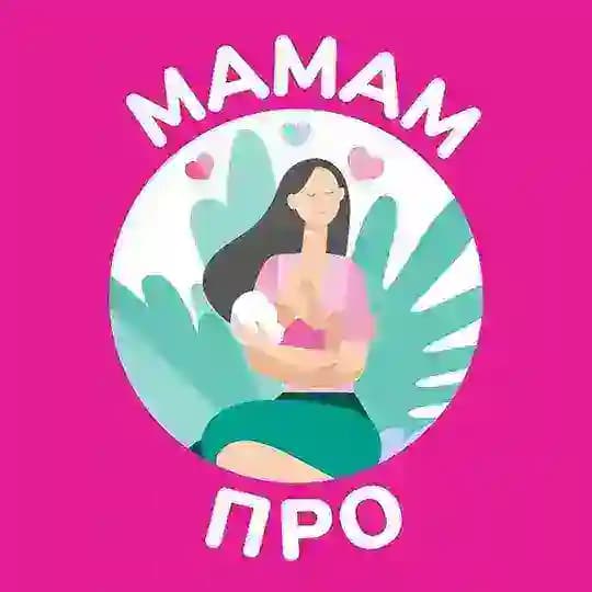 Школа мам и будущих родителей МАМАМ.ПРО - Всё про беременность, роды и новорождённого
