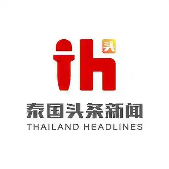 泰国新闻头条曝光