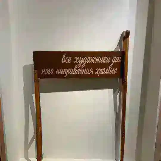 мансарда с окнами на восток