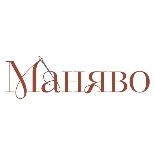 Маняво