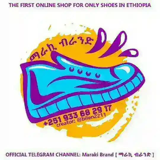 ማራኪ ცЯﾑŋの™