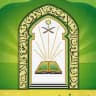 قناة لـ اختبار والمقابلات مراقبي مساجد