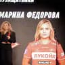 Fedorova Marina #10