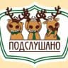 Марьино🌆Люблино🌆Кузьминки
