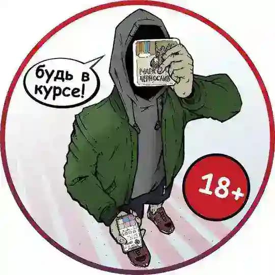 Марк Чернослив (Уссурийск)