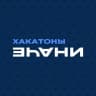 ИНАЧЕ | Хакатоны