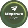 Марочко Live