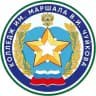 Колледж им. Маршала В.И. Чуйкова
