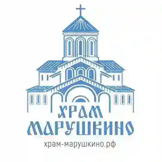 hram_marushkino