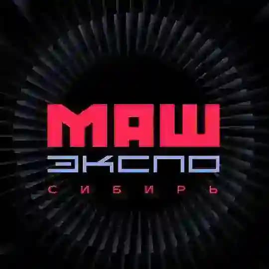 МашЭкспо