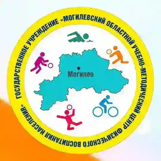 Могилевщина спортивная🏆