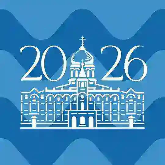 Поступление в магистратуру ПСТГУ 2026