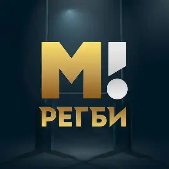 Матч! Регби