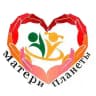 «Матери Планеты»: статьи, расследования