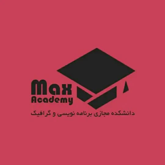 آموزش برنامه نویسی و هوشمصنوعی | Max academy