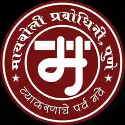 मायबोली प्रबोधिनी - यशवंत सोलाट ( पुणे ) Profile