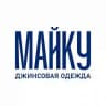 МАЙКУ ДЖИНС