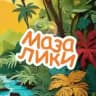 Мазалики