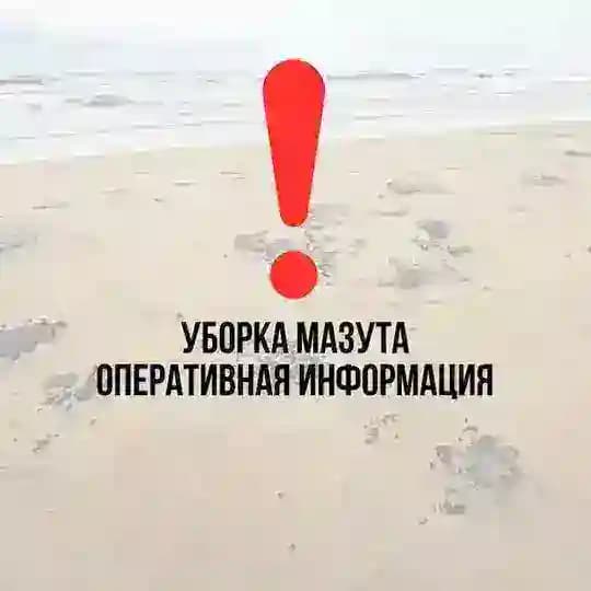 Единый координационный центр по ликвидации ЧС