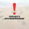 Единый координационный центр по ликвидации ЧС