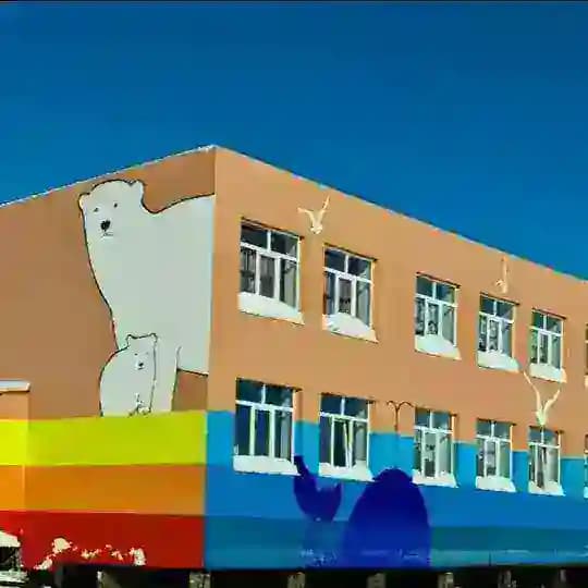 Детский сад "Ручеек" с.Рыткучи