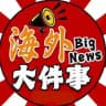 『菲律宾』新闻–曝光