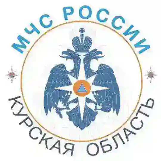 МЧС Курской области