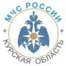 МЧС Курской области