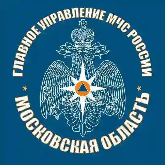 МЧС Московской области