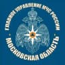 МЧС Московской области