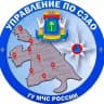 МЧС Москвы по СЗАО