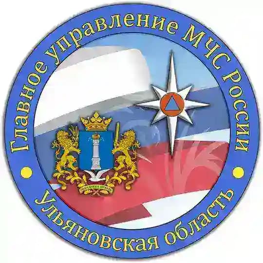 МЧС Ульяновской области