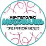 Мечтаполис - город профессий будущего