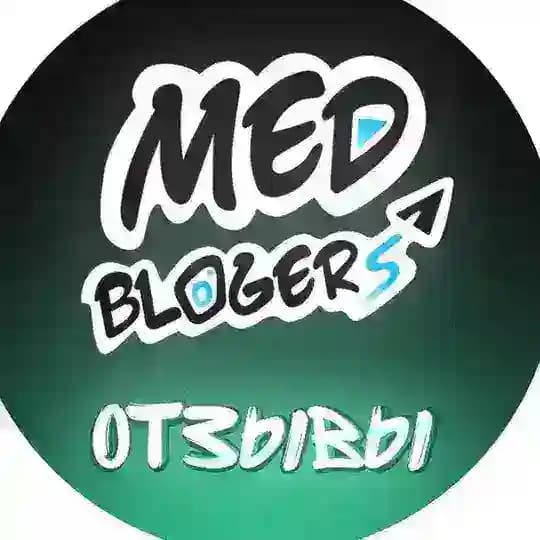 Отзывы MEDBLOGERS