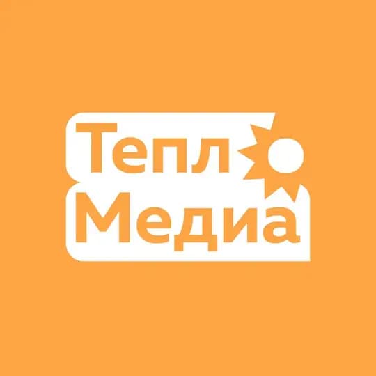 ТЕПЛО.МЕДИА