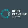 ЦЕНТР МЕДИАЦИИ ПРИ РСПП