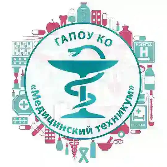 Медицинский техникум г. Обнинск