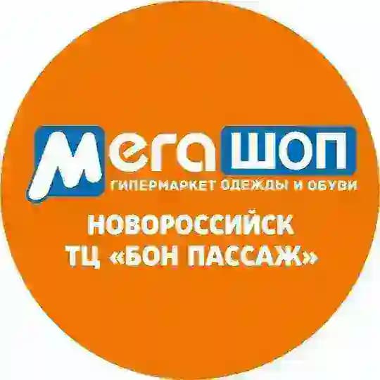 МЕГАШОП| Одежда и Обувь для всей семьи