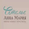 Ателье Анна Мария