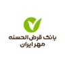 کانال رسمی بانک قرض الحسنه مهر ایران
