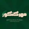 𝙢𝙚𝙝𝙧𝙠𝙤𝙣𝙠𝙤𝙤𝙧/مهر کنکور