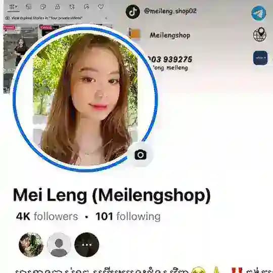 Meilengshop2 លក់កាបូបបោះដុំ&រាយ 👜