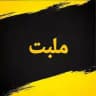Melbet | مل بت | ملبت