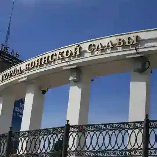 Мелитополь