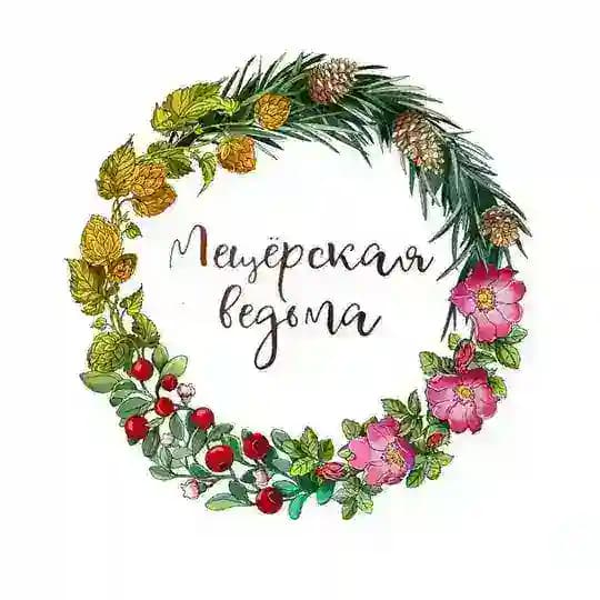 Мещёрская ведьма