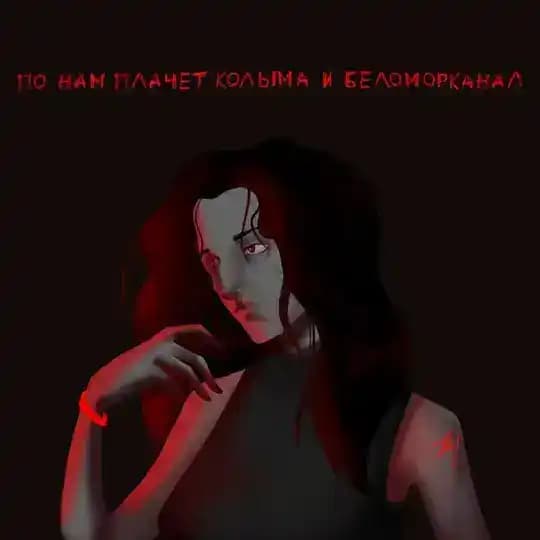 русская школа курения